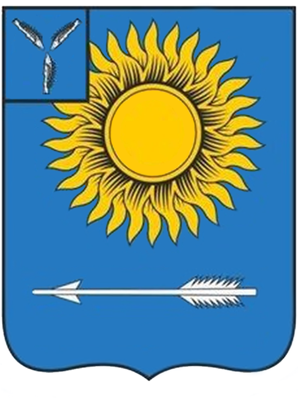 герб.