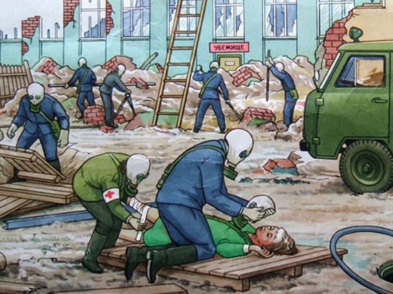 Памятка &quot;Уголок по гражданской обороне&quot;.