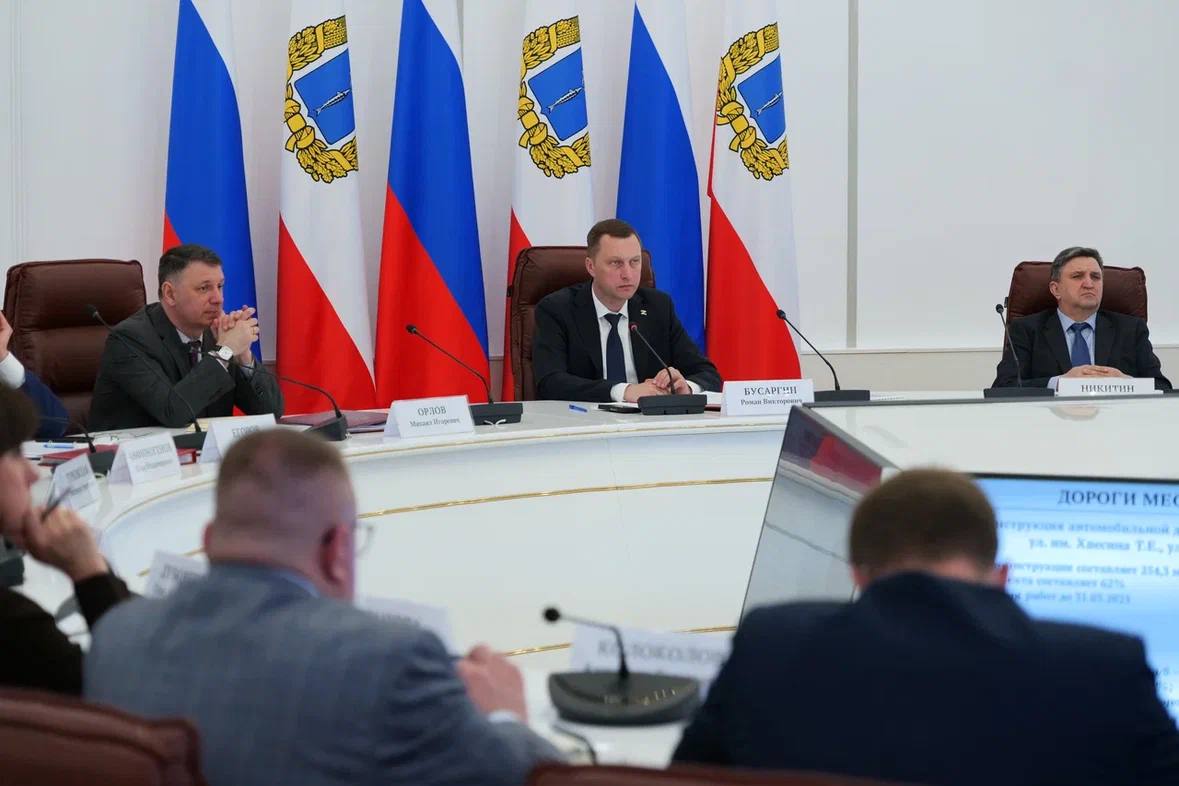 Губернатор Роман Бусаргин провел постоянно действующее совещание.