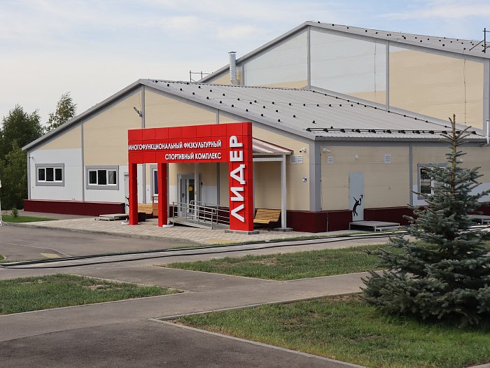 Занятия в СК &quot;Лидер&quot; приостановлены.