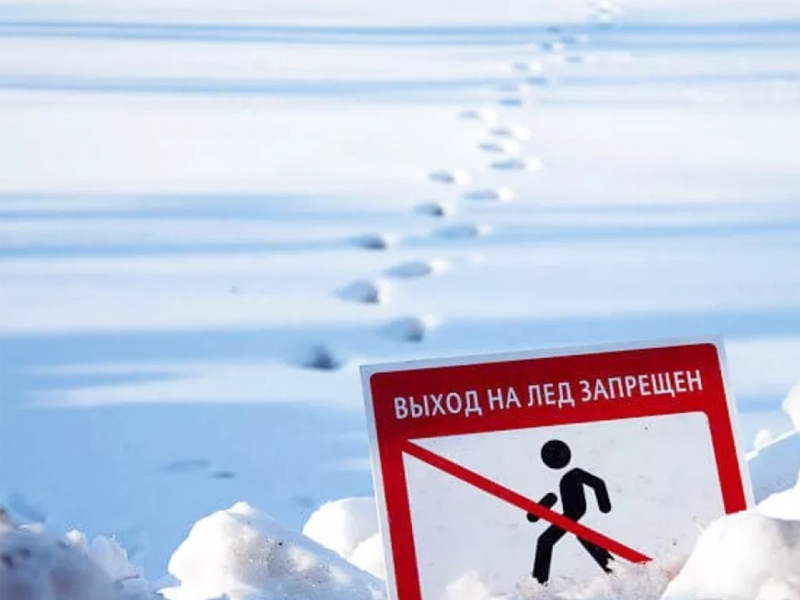 В Светлом запрещён выход на лёд.