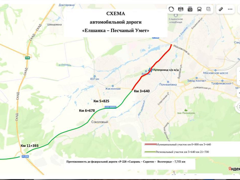 Выезд из Саратова по Песчано-Уметской расширят до четырёх полос.