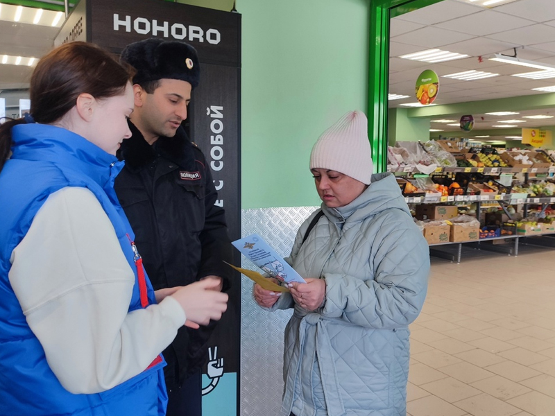 Юные друзья полиции и «Первые» Светлого провели антинаркотическую акцию.