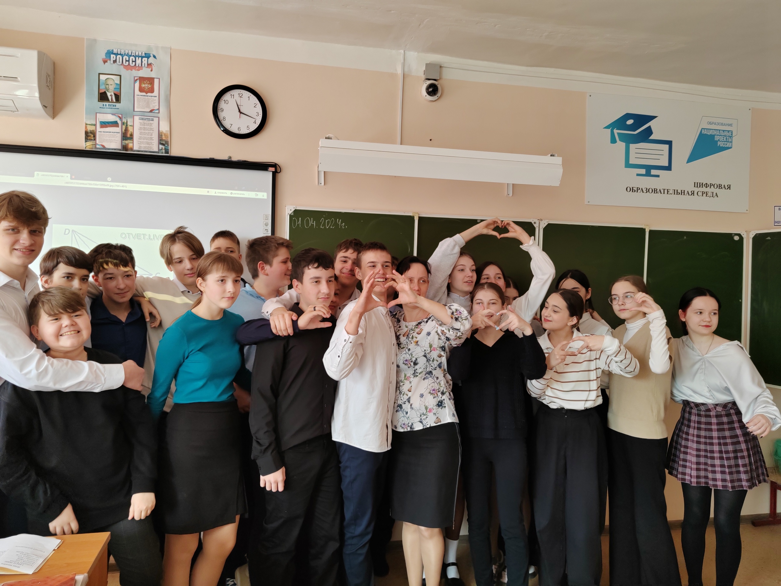 Вакансия.