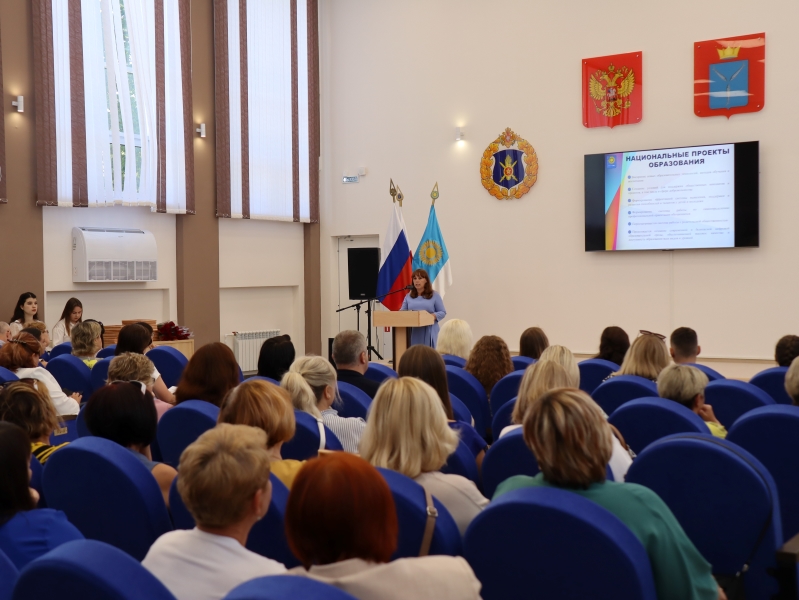 Перед началом нового учебного года в Светлом прошла традиционная августовская педагогическая конференция.