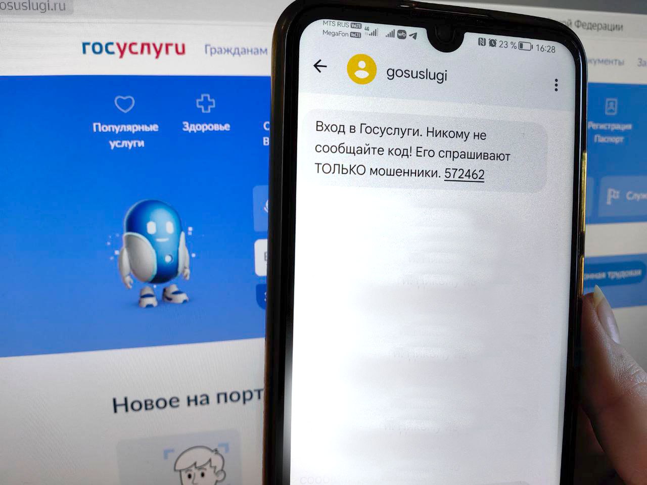 Управление Минюста России по Саратовской области приглашает воспользоваться Единым порталом государственных и муниципальных услуг.