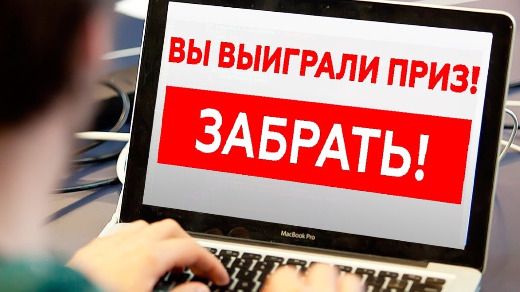 Завлекают легкими деньгами: светловцев предостерегают от действий мошенников.