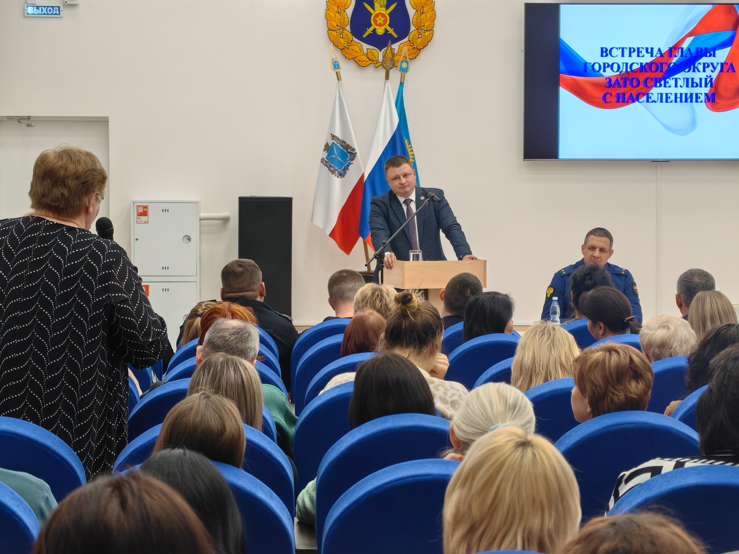 Состоится встреча главы городского округа ЗАТО Светлый с населением.