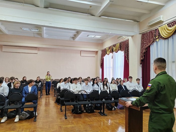 Старшеклассники встретились с представителем Голицынского института.