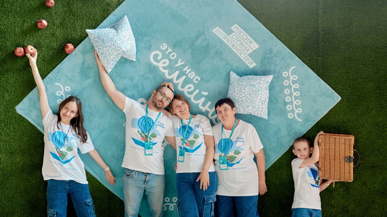 Для семей из Саратовской области открылась регистрация на конкурс «Это у нас семейное».