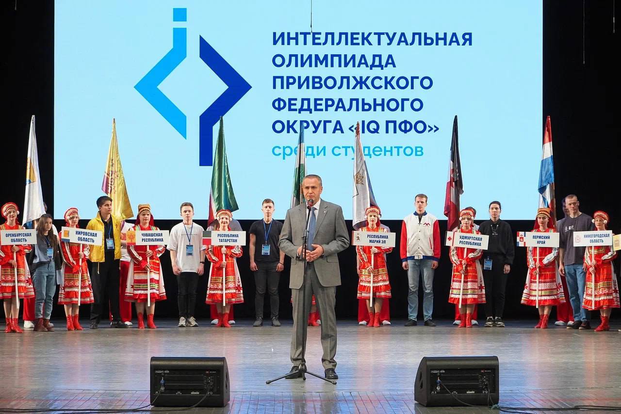 «IQ ПФО – 2025»: Саратовскую область представляет делегация из 18 студентов.