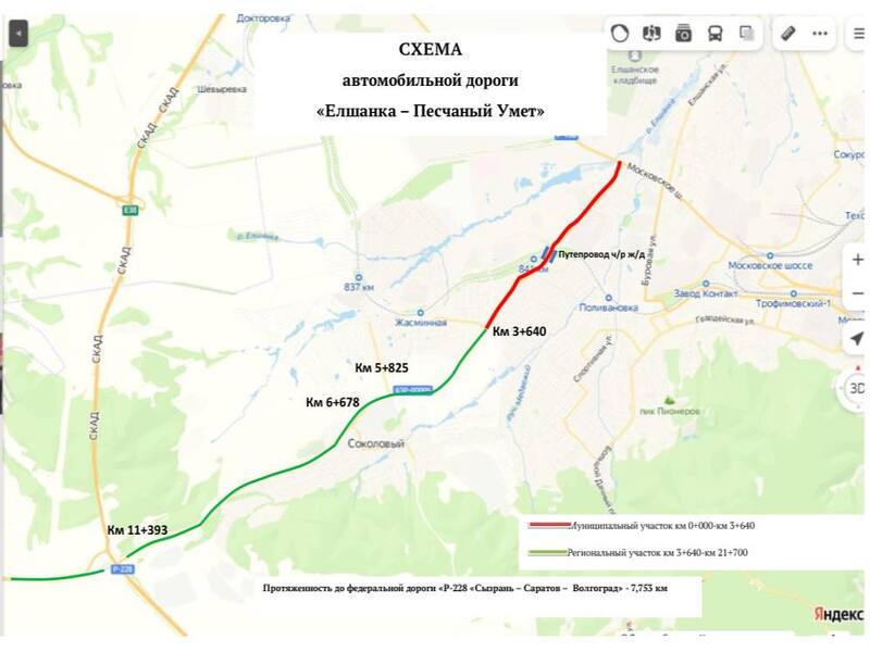 Выезд из Саратова расширят до четырех полос.