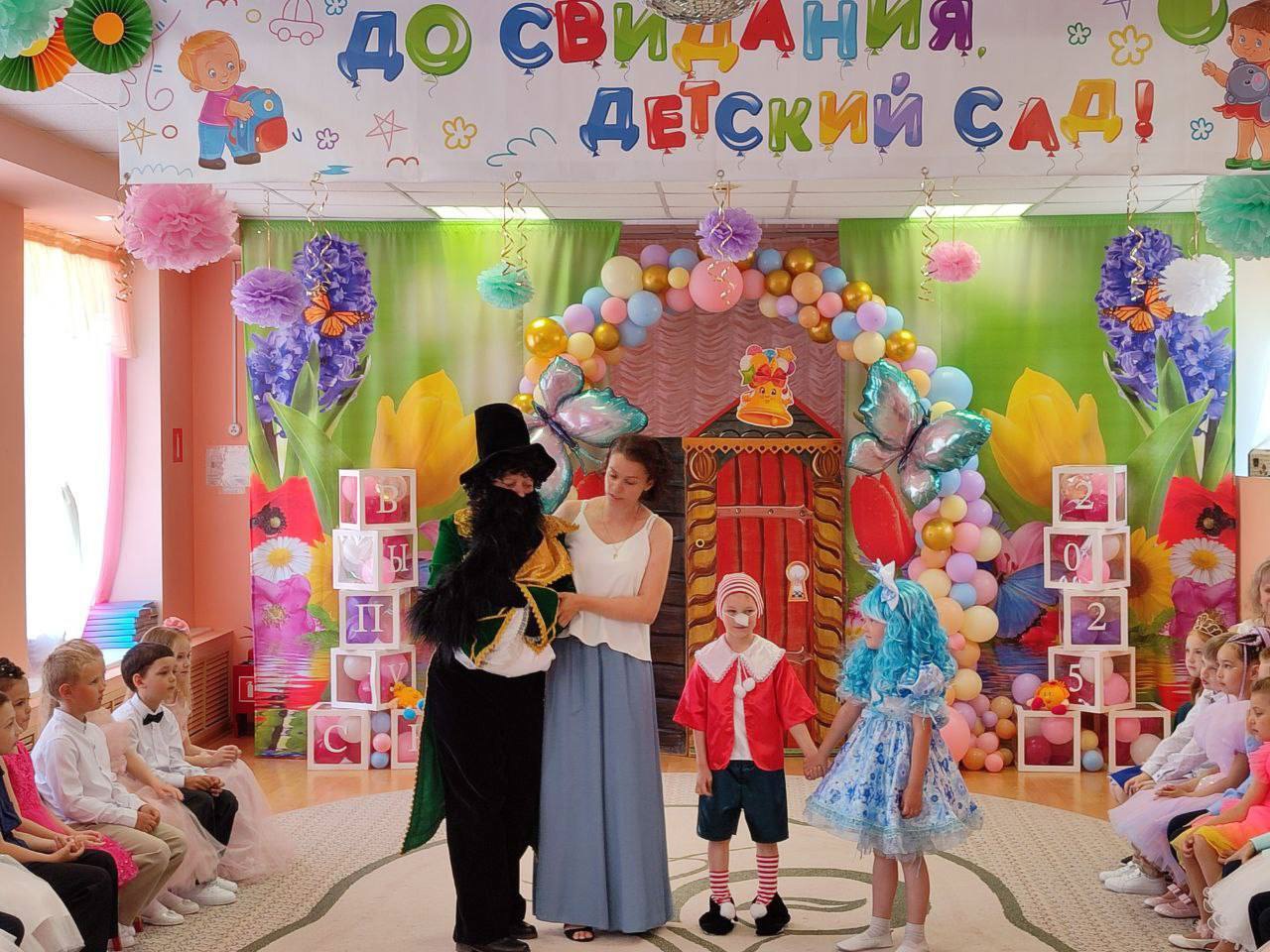 Детский сад проводил своих выпускников в светлое школьное будущее.
