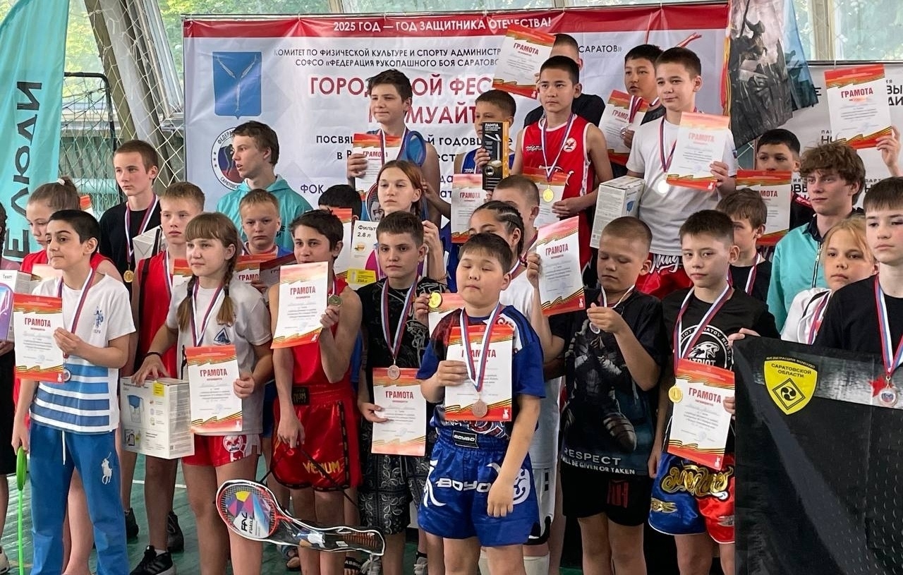 Воспитанники спортивной школы приняли участие в фестивале по муайтай.
