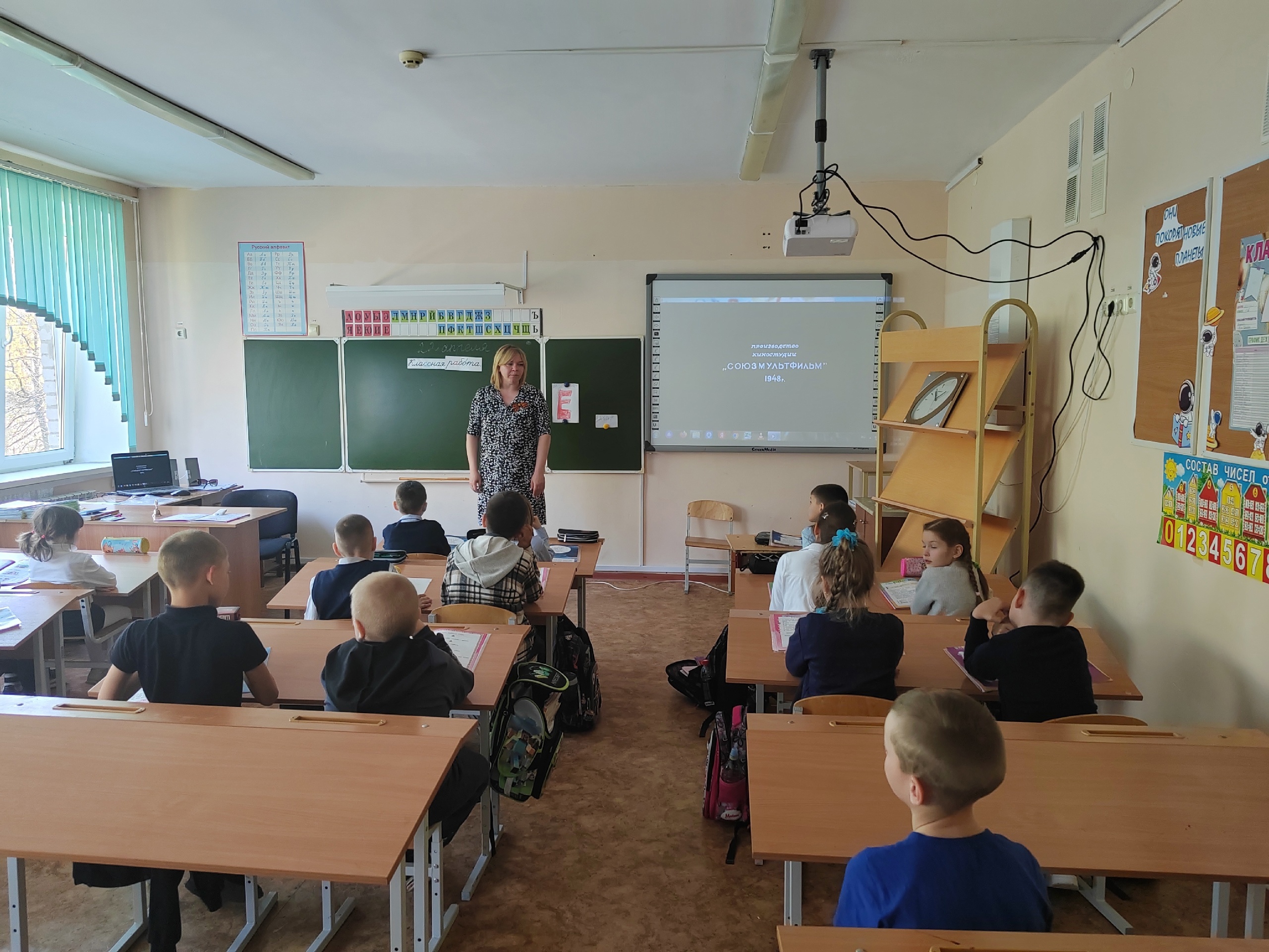 В школе отметили Всемирный день Земли.