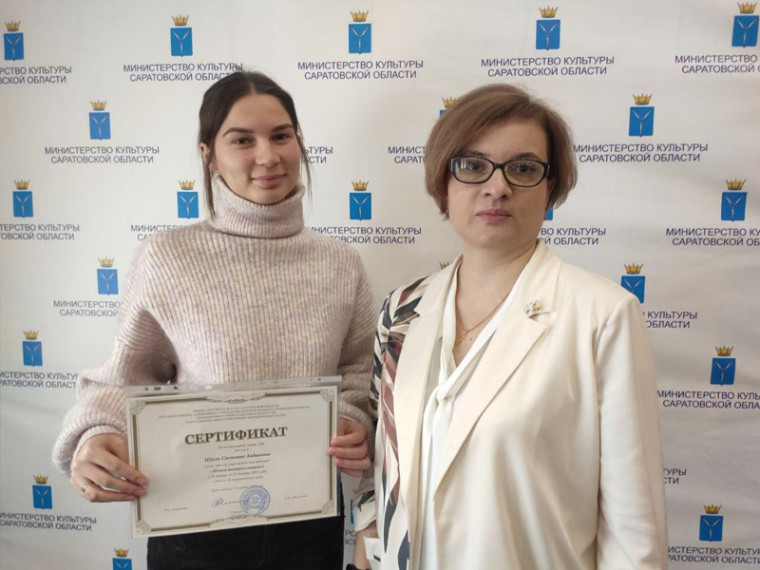 Светлана Шуст - выпускница Школы молодого педагога 2023. Светлана Шуст - выпускница Школы молодого педагога 2023.