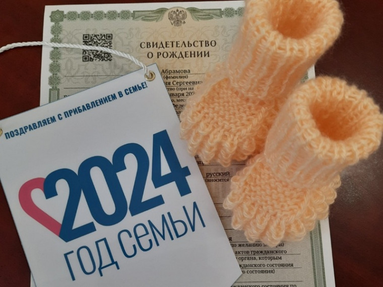 В Светлом стало больше многодетных семей. В Светлом стало больше многодетных семей.