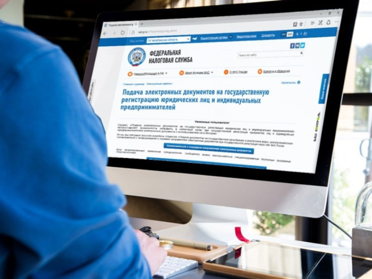 ЕЦР Саратовской области сообщает о преимуществах подачи документов на государственную регистрацию в электронном виде. ЕЦР Саратовской области сообщает о преимуществах подачи документов на государственную регистрацию в электронном виде.