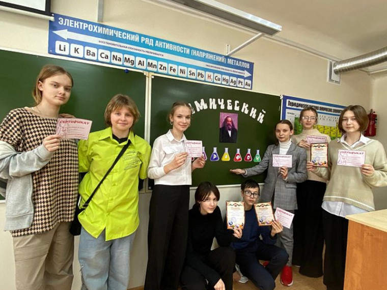 В школе №3 прошел химический марафон. В школе №3 прошел химический марафон.