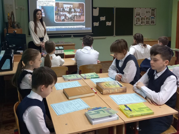 Пятиклассники стали участниками конкурсного урока русского языка. Пятиклассники стали участниками конкурсного урока русского языка.