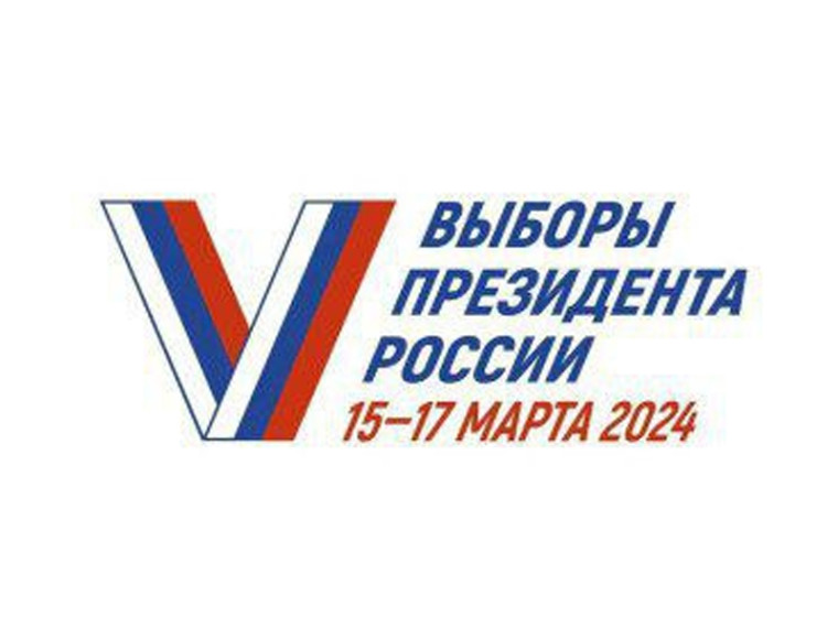 Избиратели смогут проголосовать на выборах Президента России по месту нахождения. Избиратели смогут проголосовать на выборах Президента России по месту нахождения.