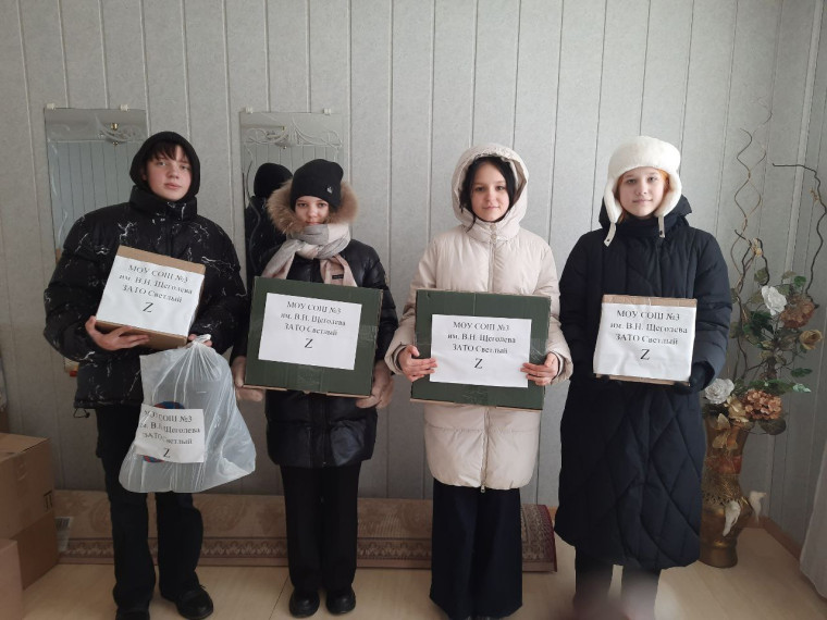 Школьникам провели экскурсию в пункте сбора гуманитарной помощи. Школьникам провели экскурсию в пункте сбора гуманитарной помощи.