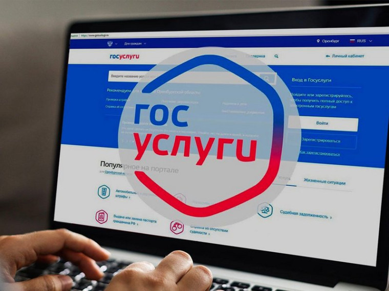 Жители региона могут записаться к нотариусу через Госуслуги. Жители региона могут записаться к нотариусу через Госуслуги.