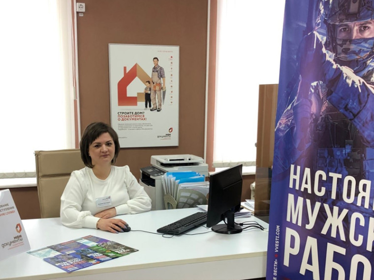 В саратовских МФЦ заработали специализированные окна для желающих служить по контракту в армии. В саратовских МФЦ заработали специализированные окна для желающих служить по контракту в армии.