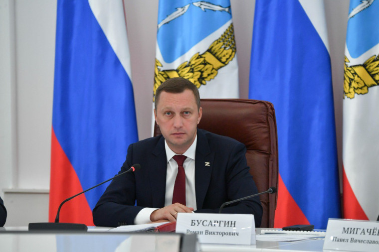 Губернатор Роман Бусаргин провел постоянно действующее совещание с зампредами и министрами Правительства области. Губернатор Роман Бусаргин провел постоянно действующее совещание с зампредами и министрами Правительства области.