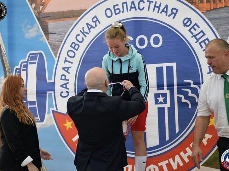 Валерия Григор стала победителем чемпионата Саратовской области по пауэрлифтингу. Валерия Григор стала победителем чемпионата Саратовской области по пауэрлифтингу.