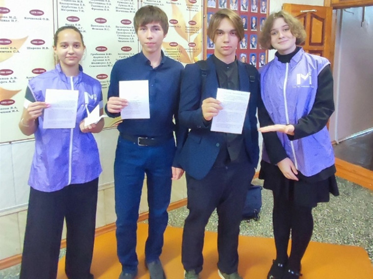 В школе №2 провели акцию "Белые журавли". В школе №2 провели акцию "Белые журавли".