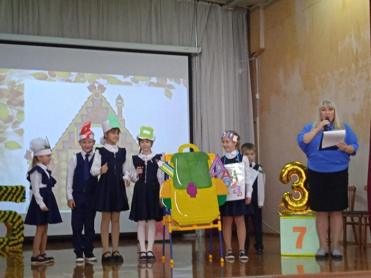 школа 2. школа 2.