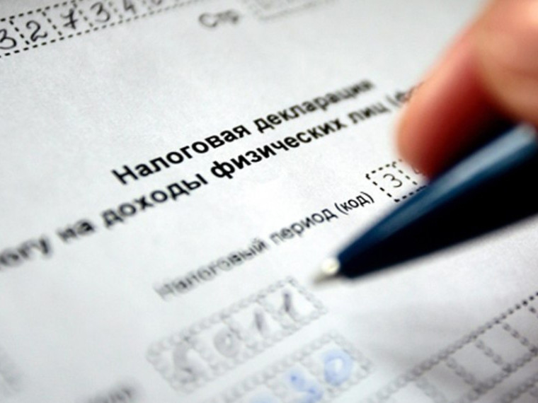 Более 48 тысяч налоговых деклараций по НДФЛ поступило в налоговые органы с начала года. Более 48 тысяч налоговых деклараций по НДФЛ поступило в налоговые органы с начала года.