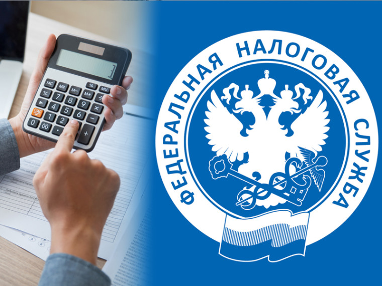 Управление рекомендует подать заявление на льготу по имущественным налогам до 1 апреля. Управление рекомендует подать заявление на льготу по имущественным налогам до 1 апреля.