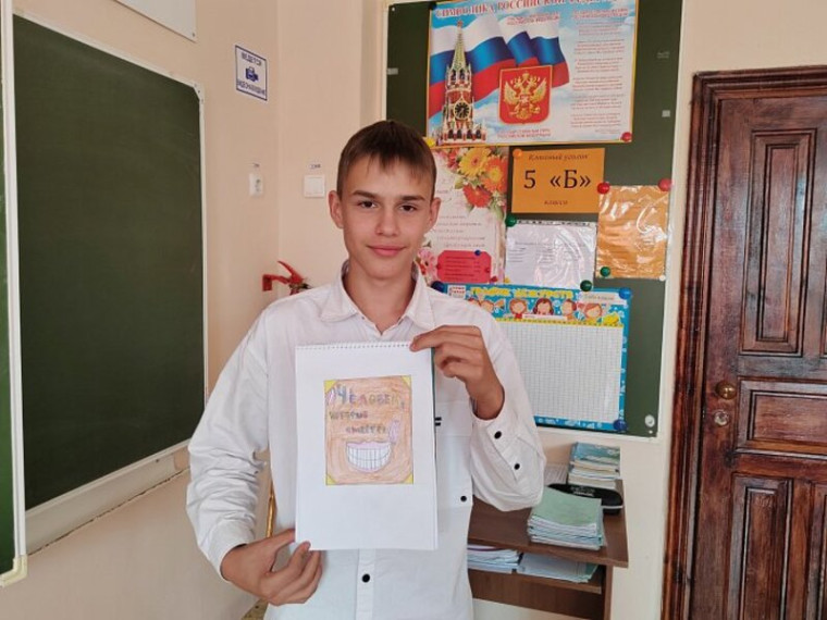 Школьники приняли участие в акции "Новое лицо книги". Школьники приняли участие в акции "Новое лицо книги".