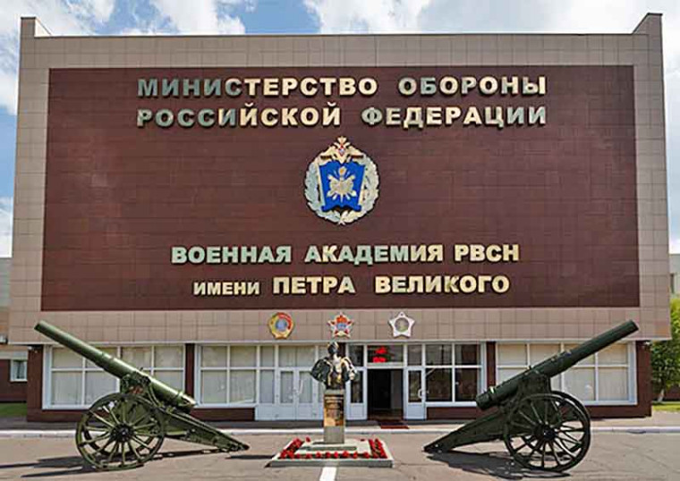 День открытых дверей в академии РВСН. День открытых дверей в академии РВСН.