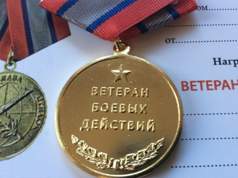 На портале Госуслуги появился новый раздел о мерах поддержки ветеранов и инвалидов боевых действий. На портале Госуслуги появился новый раздел о мерах поддержки ветеранов и инвалидов боевых действий.