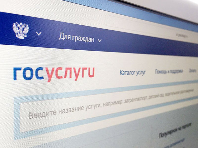 Воспользуйтесь сайтом Гоуслуги для получения услуги. Воспользуйтесь сайтом Гоуслуги для получения услуги.