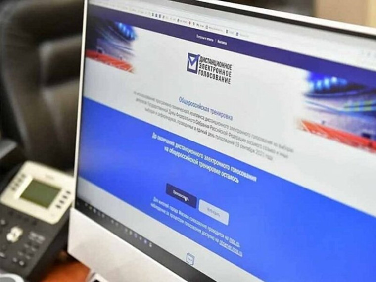 Избиратели Саратовской области смогут поучаствовать в тестировании платформы для дистанционного электронного голосования. Избиратели Саратовской области смогут поучаствовать в тестировании платформы для дистанционного электронного голосования.
