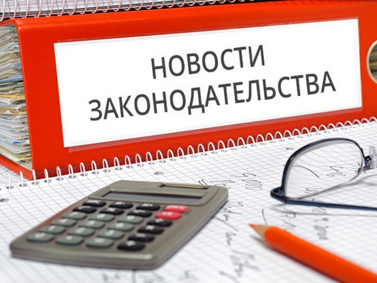 Решения инспекции больше не будут существовать на бумажном носителе: Правительством РФ внесены изменения в законодательстве. Решения инспекции больше не будут существовать на бумажном носителе: Правительством РФ внесены изменения в законодательстве.