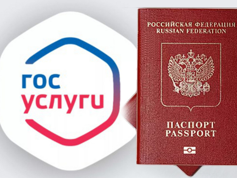 Светловцам доступны государственные услуги по линии миграции. Светловцам доступны государственные услуги по линии миграции.