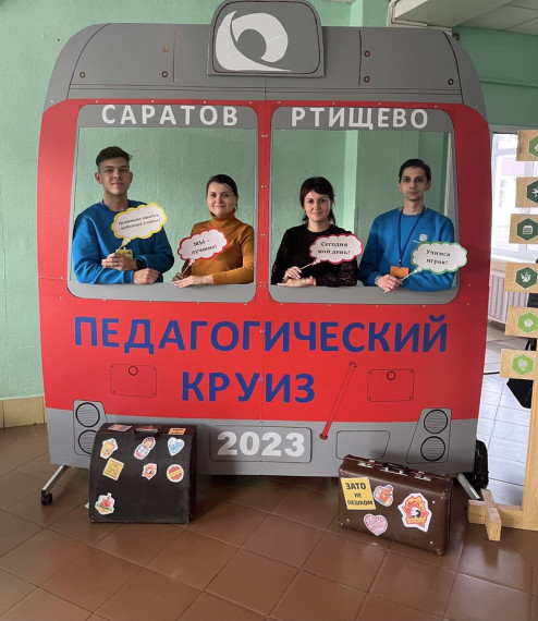 "Педагогический круиз" отправил светловцев на Станцию юных техников. "Педагогический круиз" отправил светловцев на Станцию юных техников.