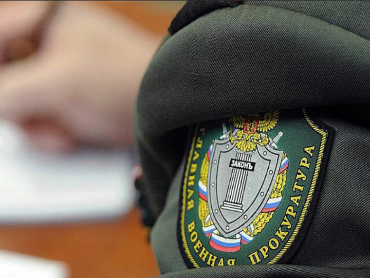По требованию военной прокуратуры участнику СВО выдано удостоверение ветерана боевых действий. По требованию военной прокуратуры участнику СВО выдано удостоверение ветерана боевых действий.