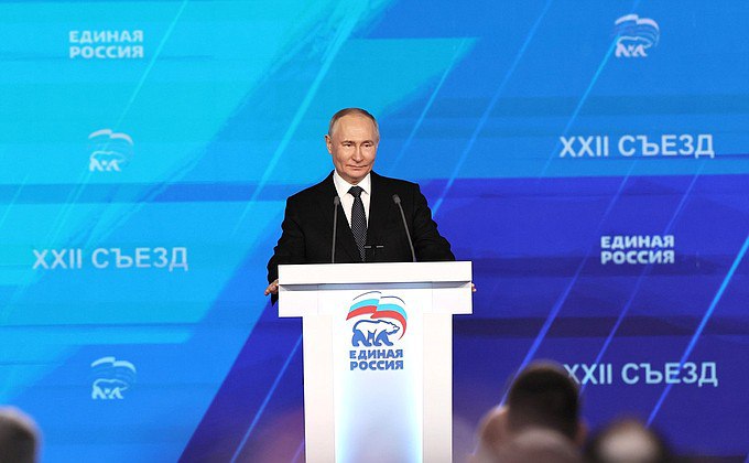 На пленарном заседании XXII Съезда партии «Единая Россия» наш Президент Владимир Владимирович Путин поблагодарил всех. На пленарном заседании XXII Съезда партии «Единая Россия» наш Президент Владимир Владимирович Путин поблагодарил всех.
