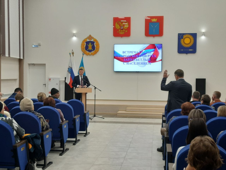 Глава городского округа Сергей Баталов провел очередную встречу с жителями Светлого. Глава городского округа Сергей Баталов провел очередную встречу с жителями Светлого.