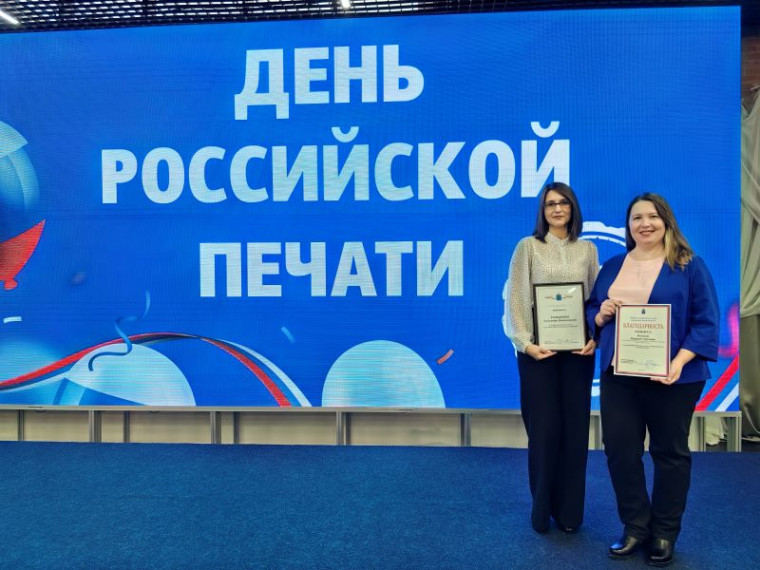 Сотрудники «Светлых вестей» получили региональные награды. Сотрудники «Светлых вестей» получили региональные награды.