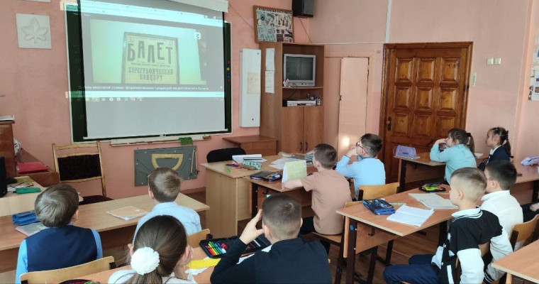 «Балет в наушниках»: школьники побывали на интерактивной выставке. «Балет в наушниках»: школьники побывали на интерактивной выставке.