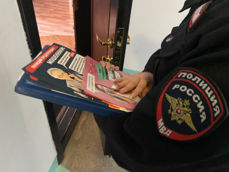 Полиция предупреждает. Полиция предупреждает.