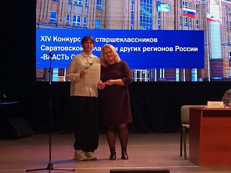 Светловские школьники вновь стали призерами конкурса «Власть слова». Светловские школьники вновь стали призерами конкурса «Власть слова».