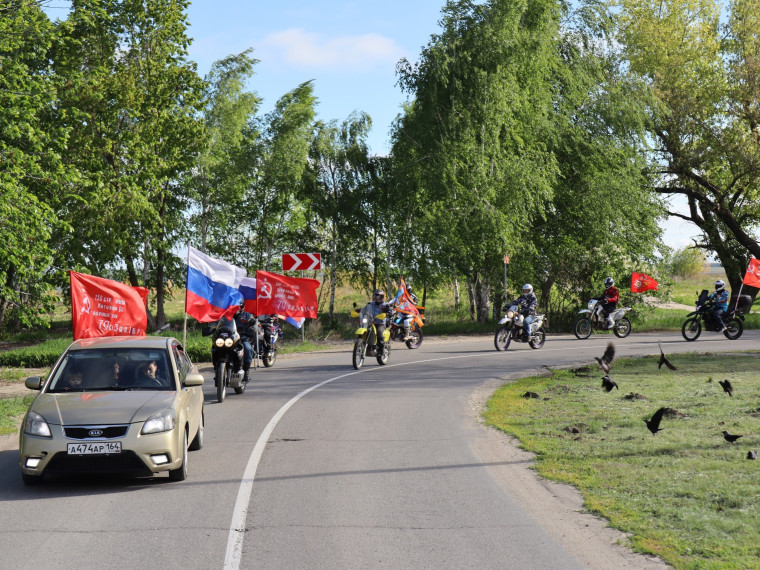 Автолюбителей приглашают принять участие в автопробеге ко Дню Победы. Автолюбителей приглашают принять участие в автопробеге ко Дню Победы.